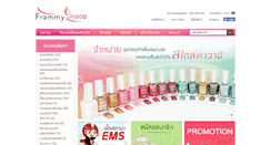 Desktop Screenshot of frammydeco.com